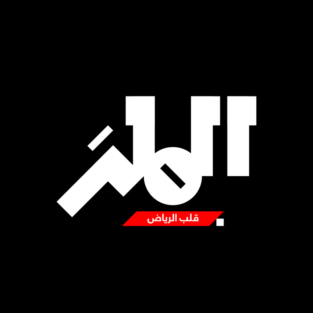 AlMalaz || الملز