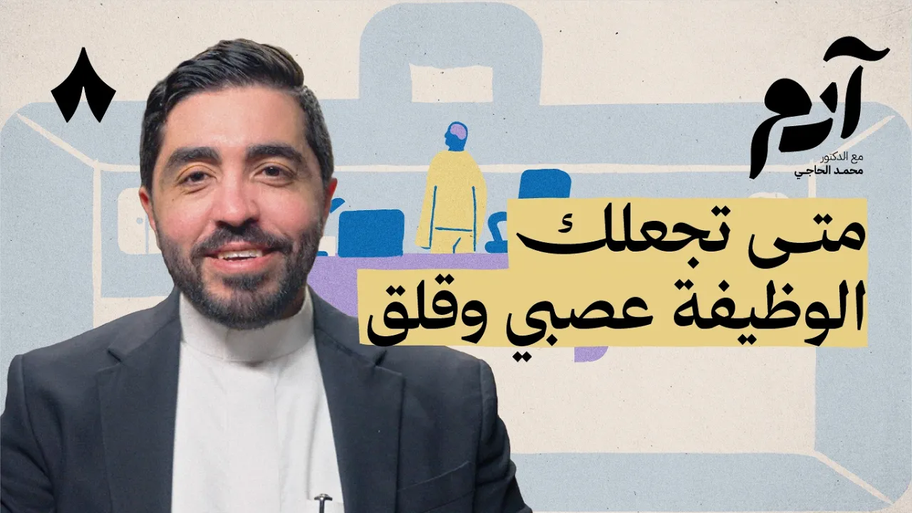 Please provide the podcast episode title you'd like me to edit.