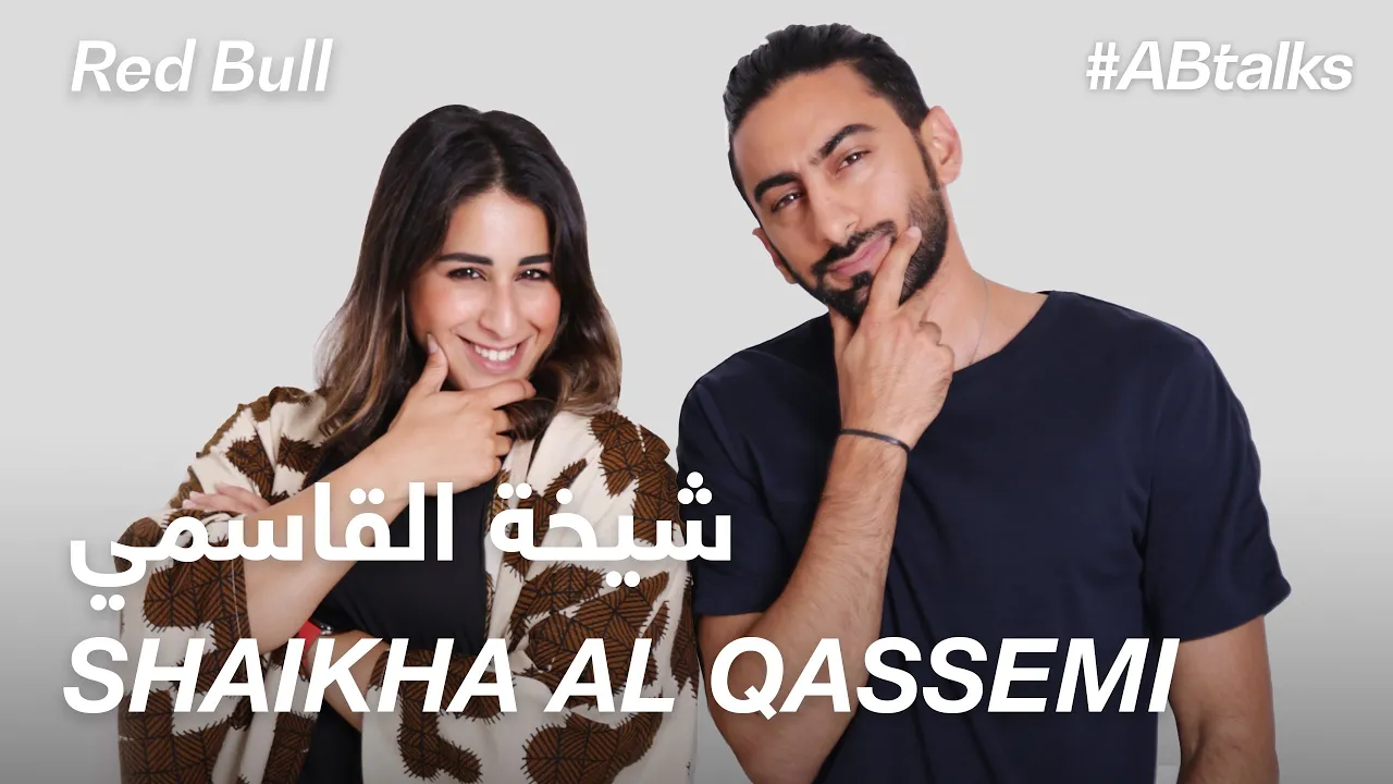 #ABtalks x Red Bull with Shaikha Al Qassemi - مع شيخة القاسمي | Chapter 2 of 5