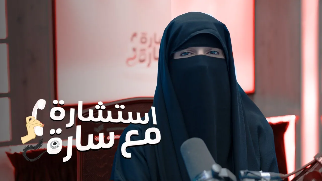 سر المفقودين الأربعة | بودكاست جناية