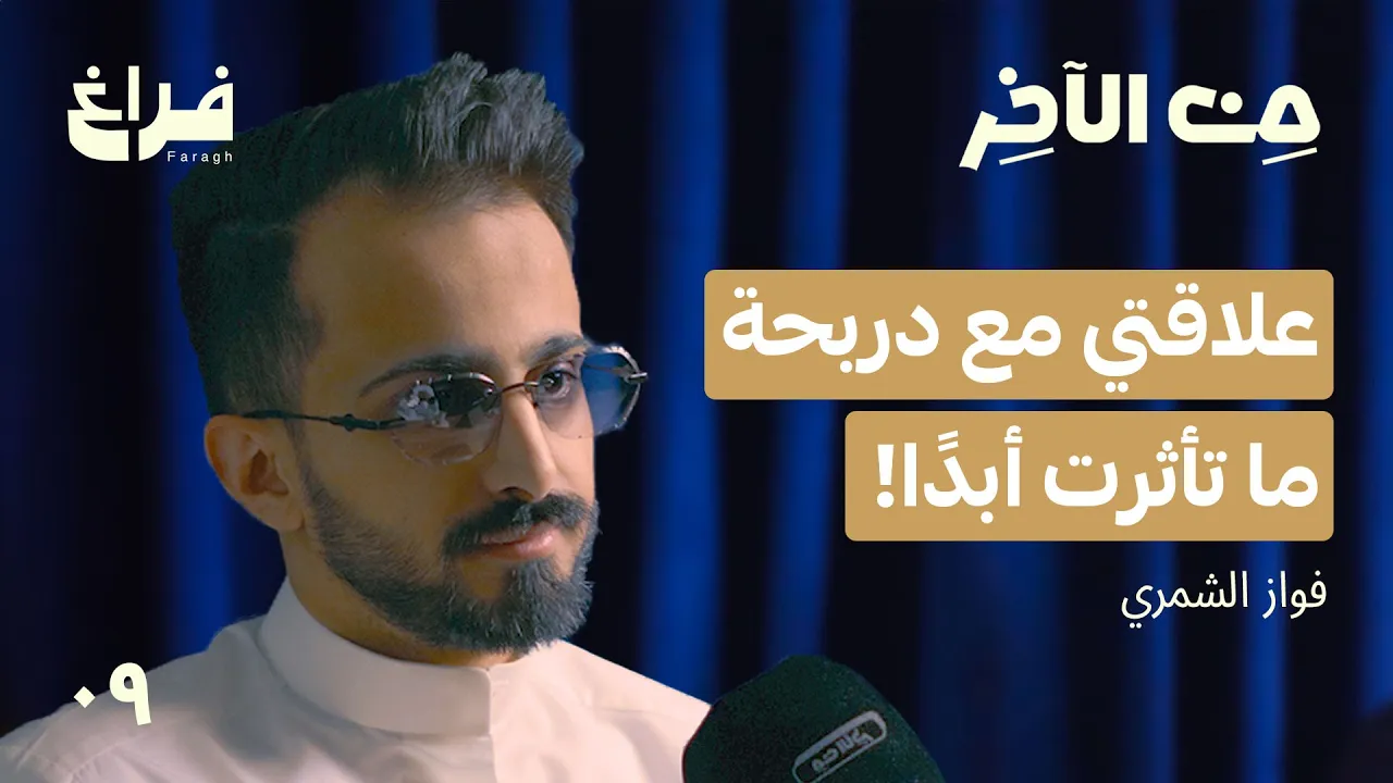 Please provide the podcast episode title you'd like me to edit.