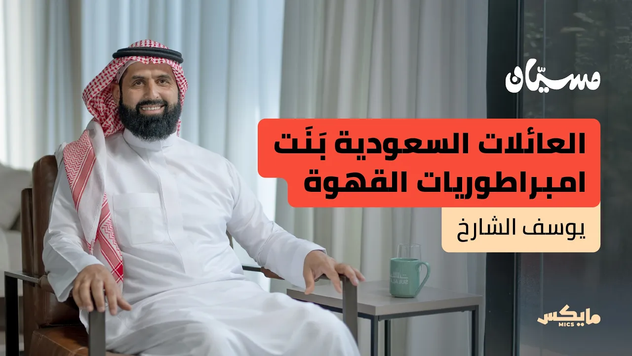 Please provide the podcast episode title you'd like me to edit.