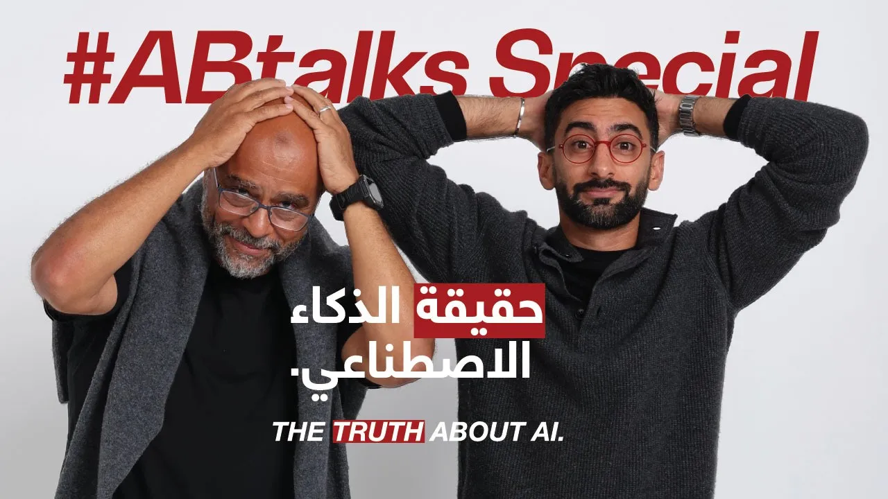 The Truth About AI with Mo Gawdat