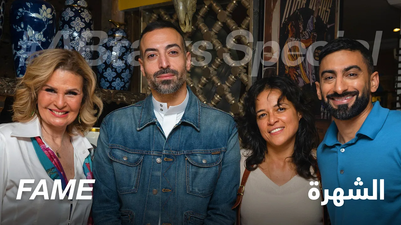 #ABtalks Special on Fame - الشهرة
