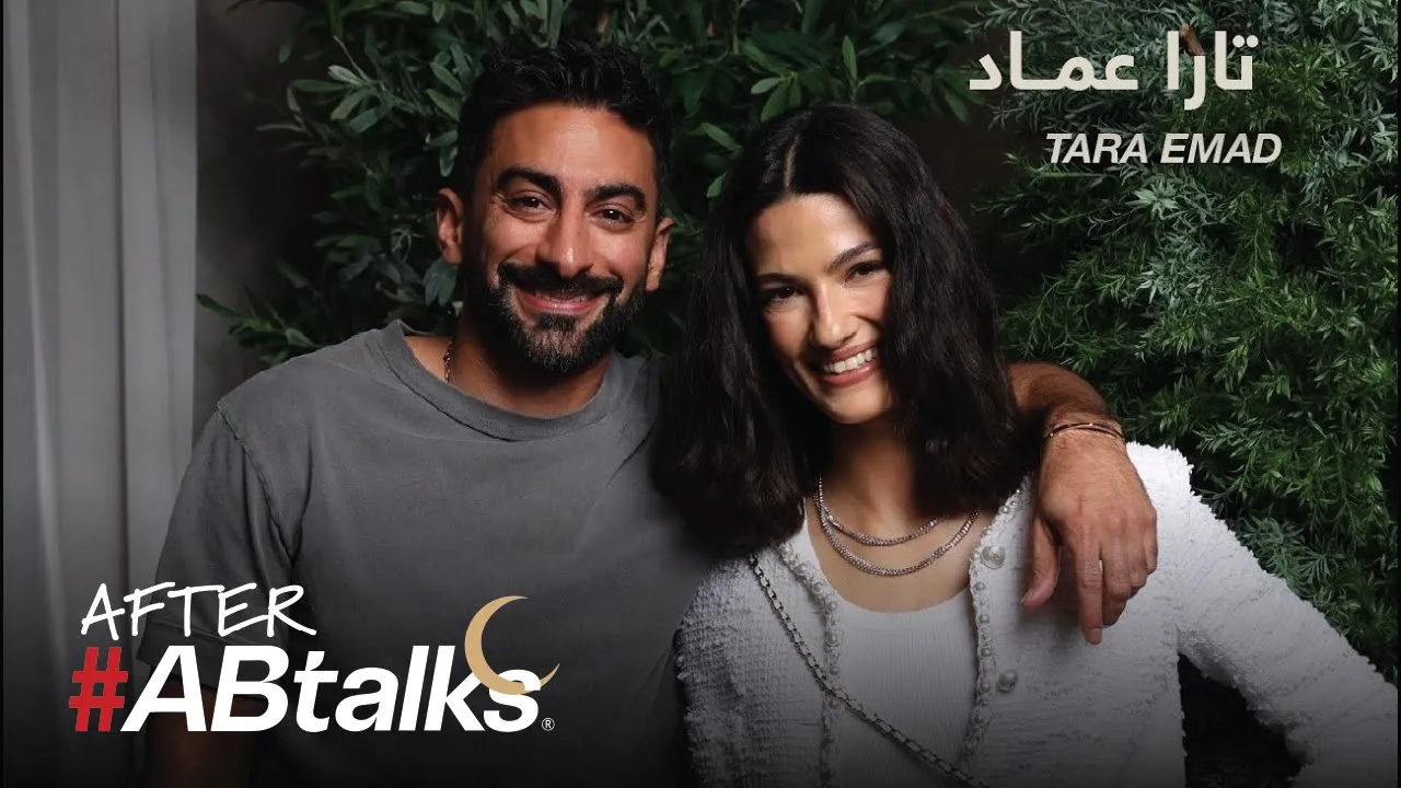 After #ABtalks with Tara Emad | Ramadan 2025 | مع تارا عماد