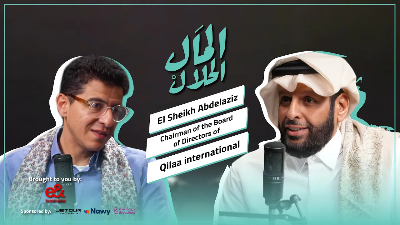 El Mal El Halal - Episode 10  English Dubbing | Sheikh Dr. Abdulaziz bin Abdulrahman Al Thani