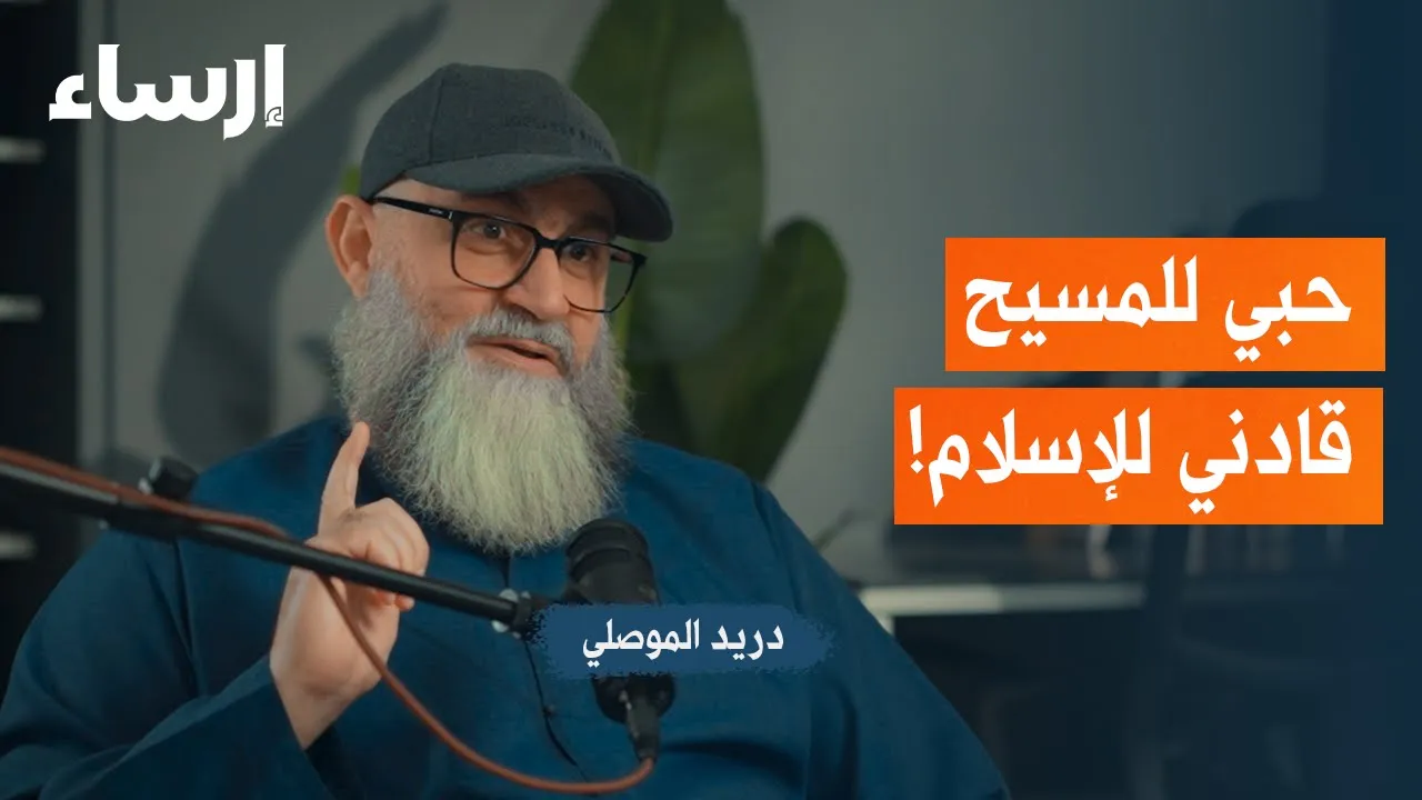 Please provide the podcast episode title you'd like me to edit.