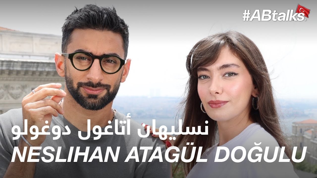 #ABtalks with Neslihan Atagül Doğulu -  مع نسليهان أتاغول دوغولو | Chapter 198