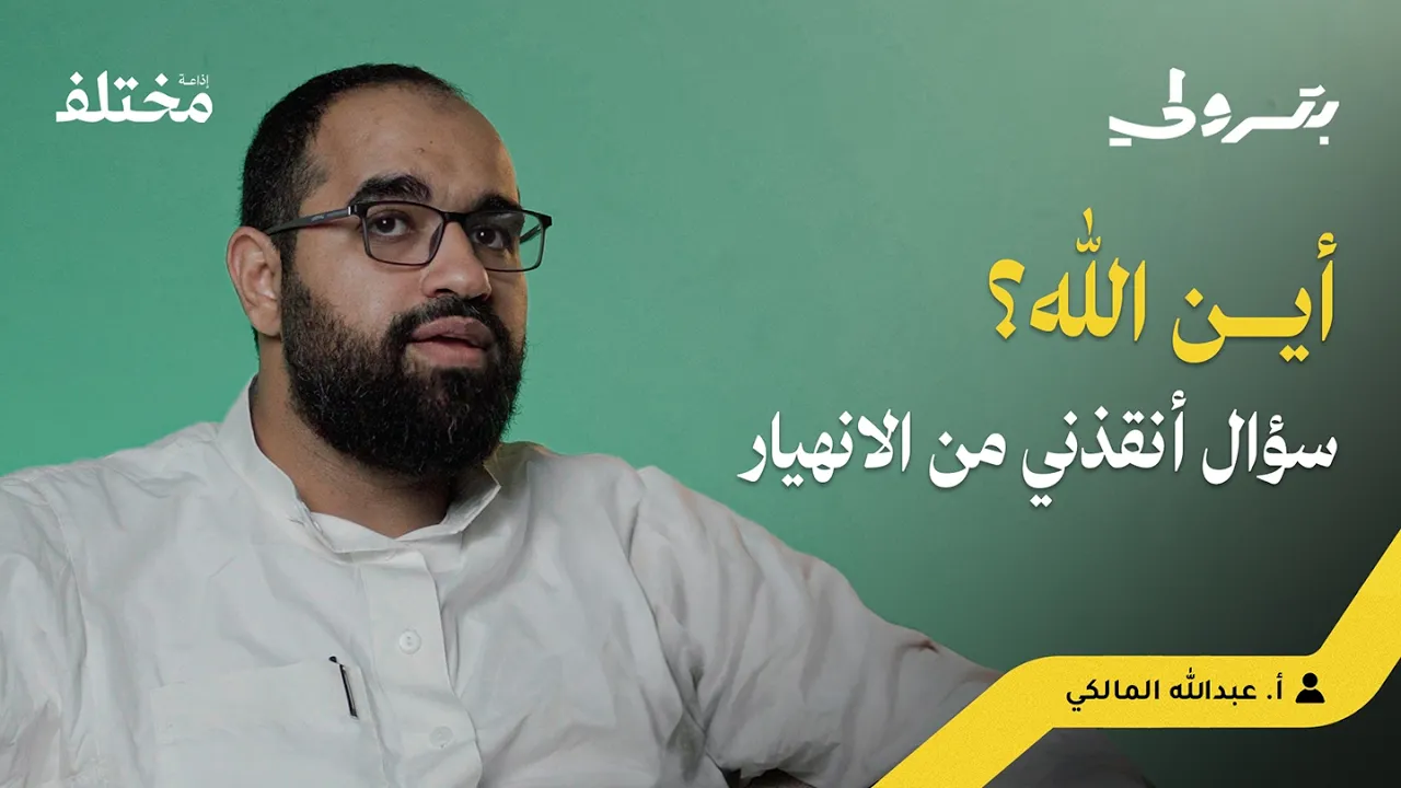 أكبر خسارة في حياتي كانت درسًا بـثلاثة ملايين ريال | بودكاست بترولي