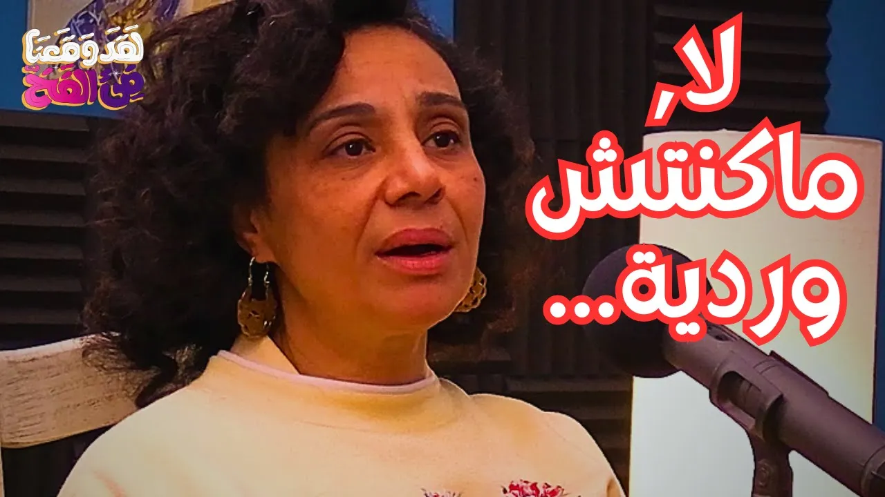 #60 هل كان عصر الملكية حقاً "العصر الذهبي" في مصر؟ مع د. حنان حماد