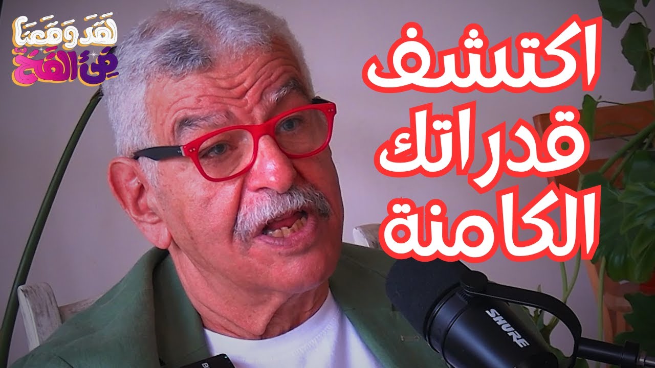 Please provide the podcast episode title you'd like me to edit.