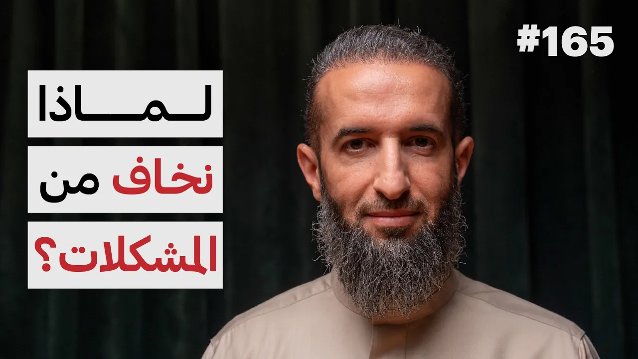 كيف تصبح مبتكرًا؟