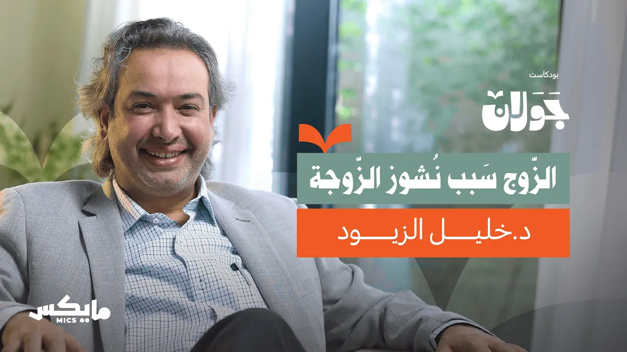 Please provide the podcast episode title you'd like me to edit.