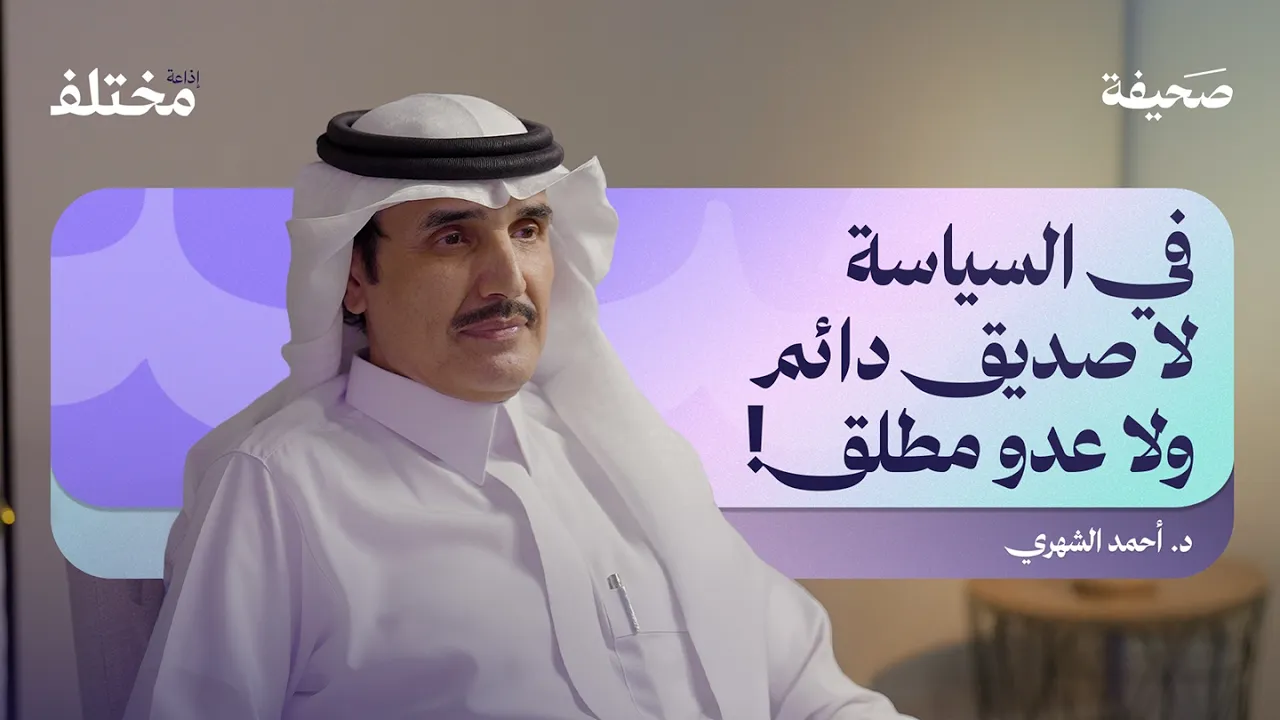 الإعلام السياسي: كيف صَنع الرؤساء وأسقط الدول | بودكاست صحيفة