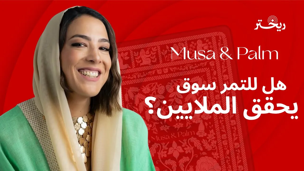 Please provide the podcast episode title you'd like me to edit.