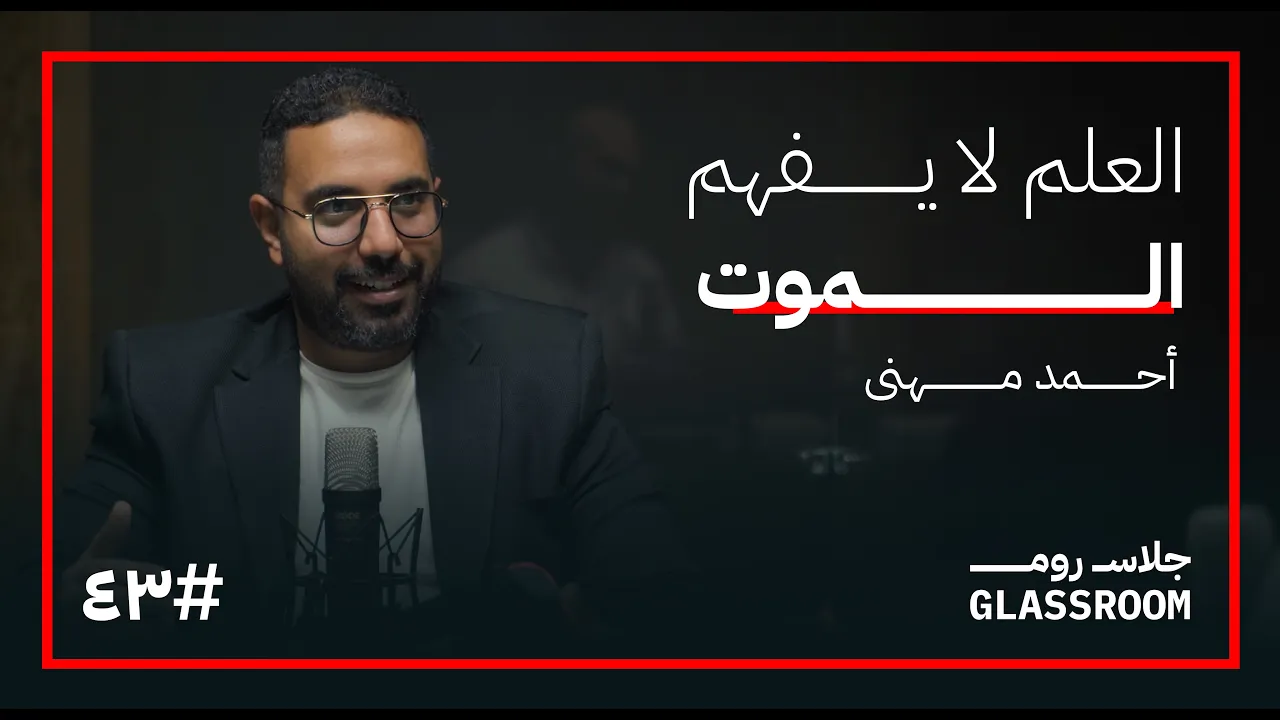 Please provide the podcast episode title you'd like me to edit.