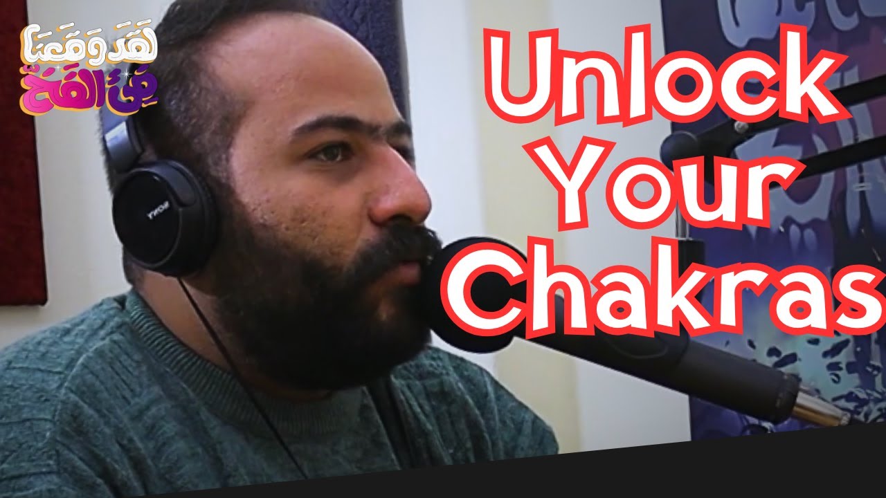 #12 Can biology help explain chakras? Dr. Murad Shaheen (مترجم)