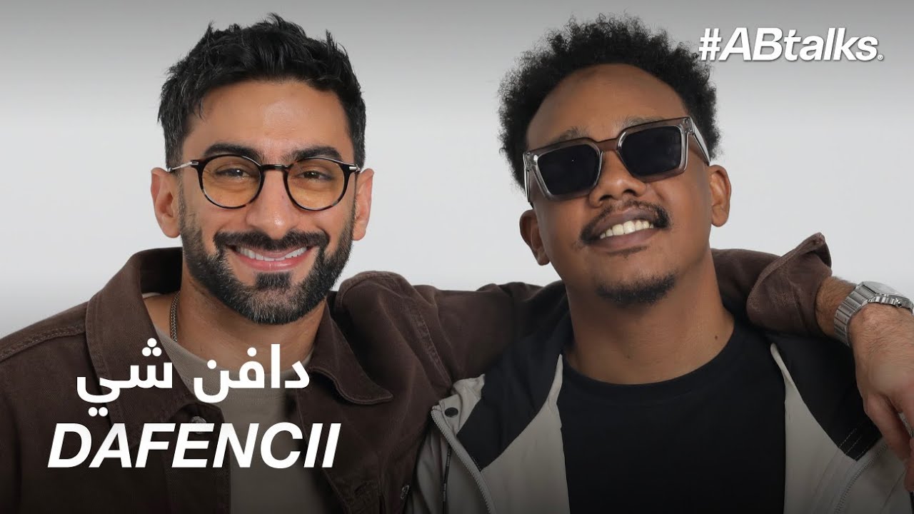 #ABtalks with Dafencii - مع دافن شي | Chapter 179