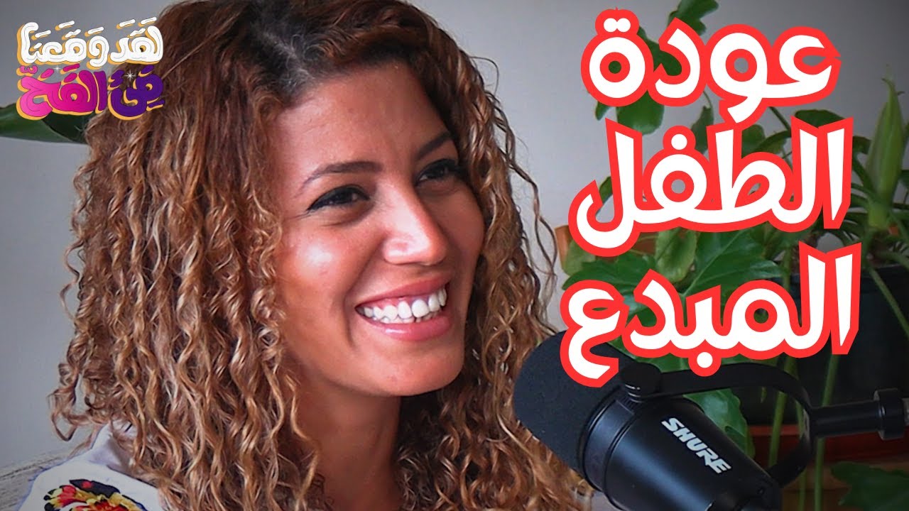 Please provide the podcast episode title you'd like me to edit.