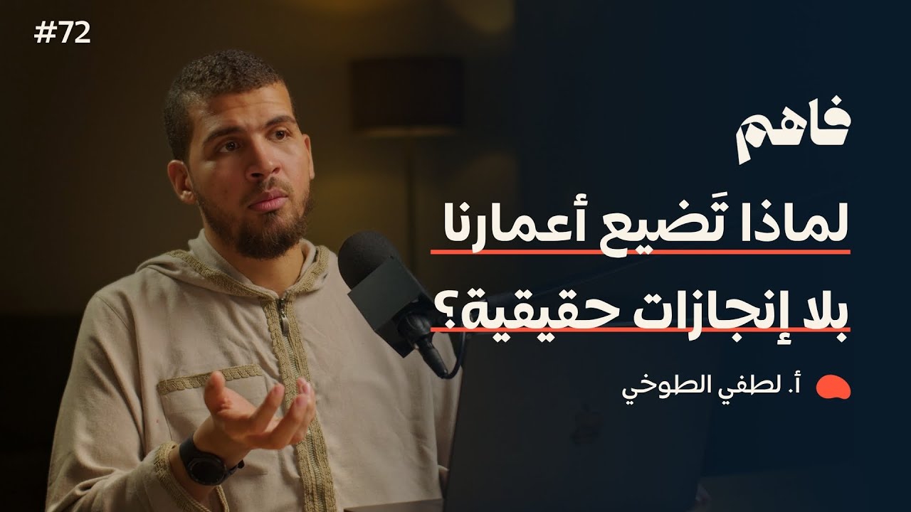 Please provide the podcast episode title you'd like me to edit.