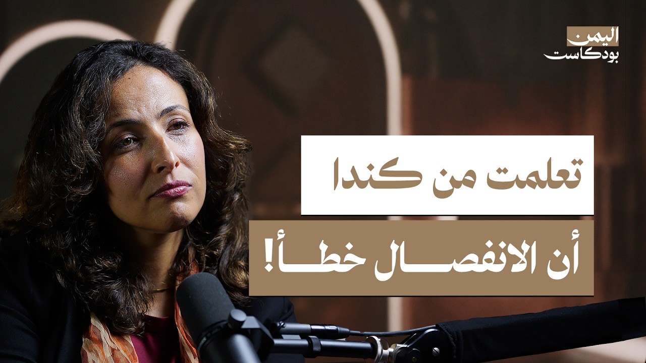 Please provide the podcast episode title you'd like me to edit.