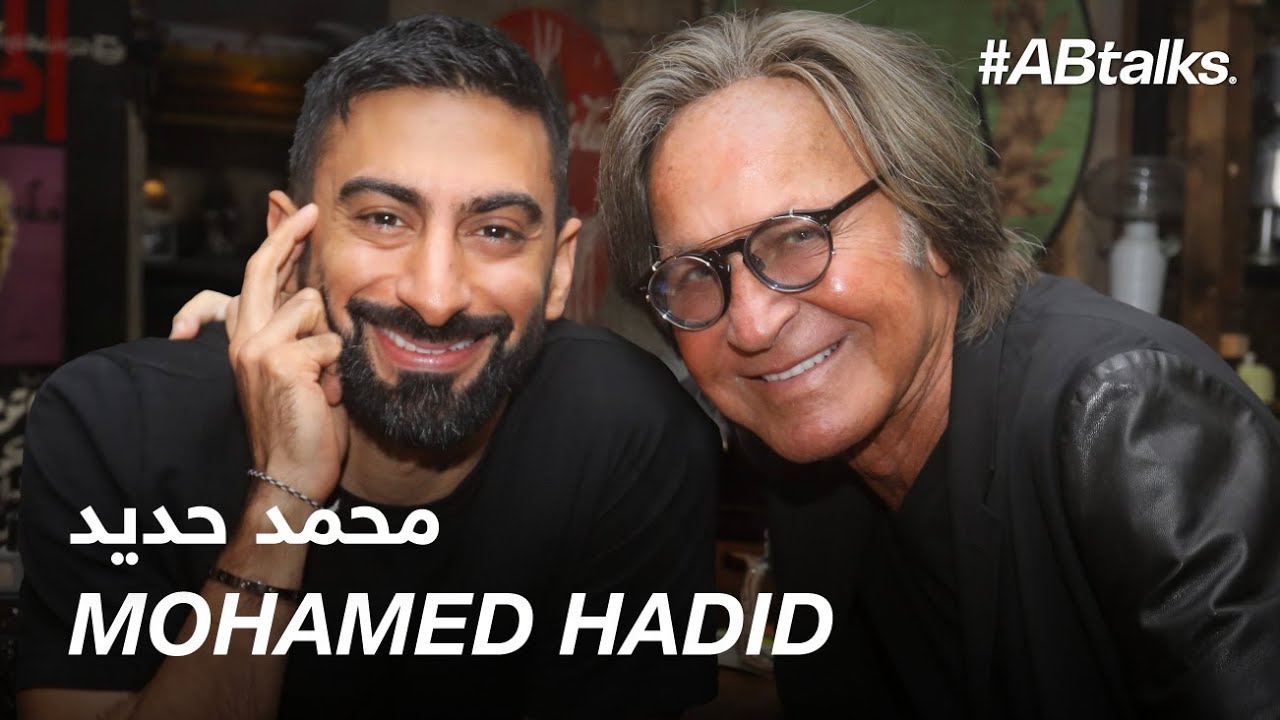 #ABtalks with Mohamed Hadid - مع محمد حديد | Chapter 140