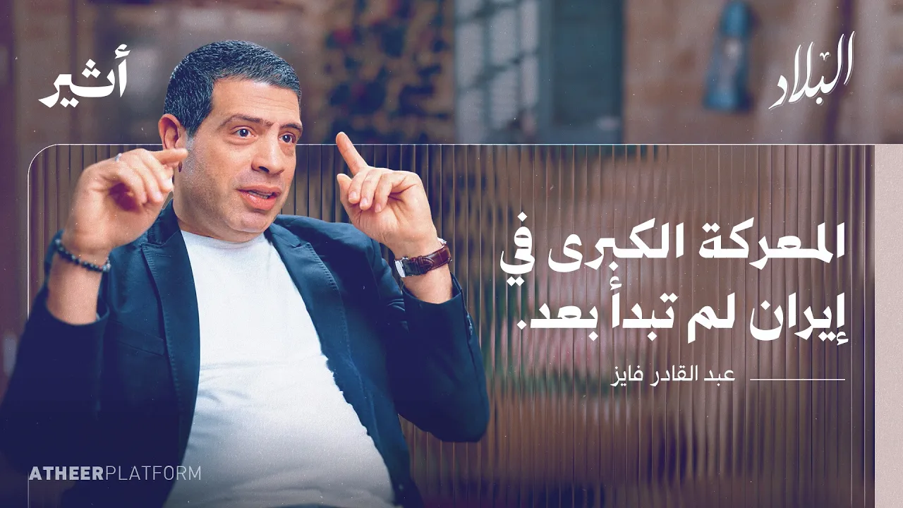 Please provide the podcast episode title you'd like me to edit.