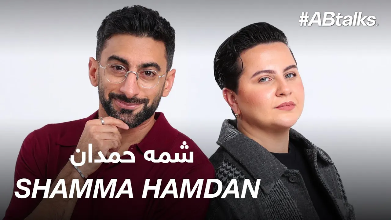 #ABtalks with Shamma Hamdan | Chapter 226 | مع شمه حمدان