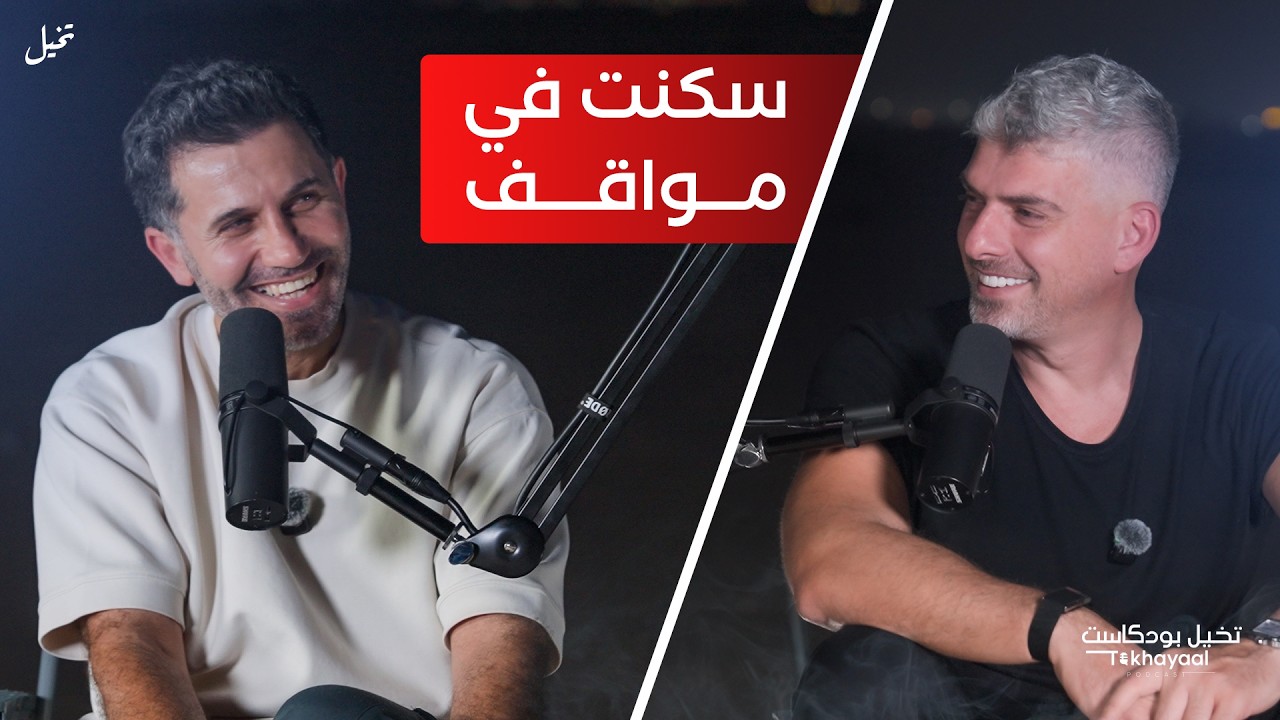 Please provide the podcast episode title you'd like me to edit.