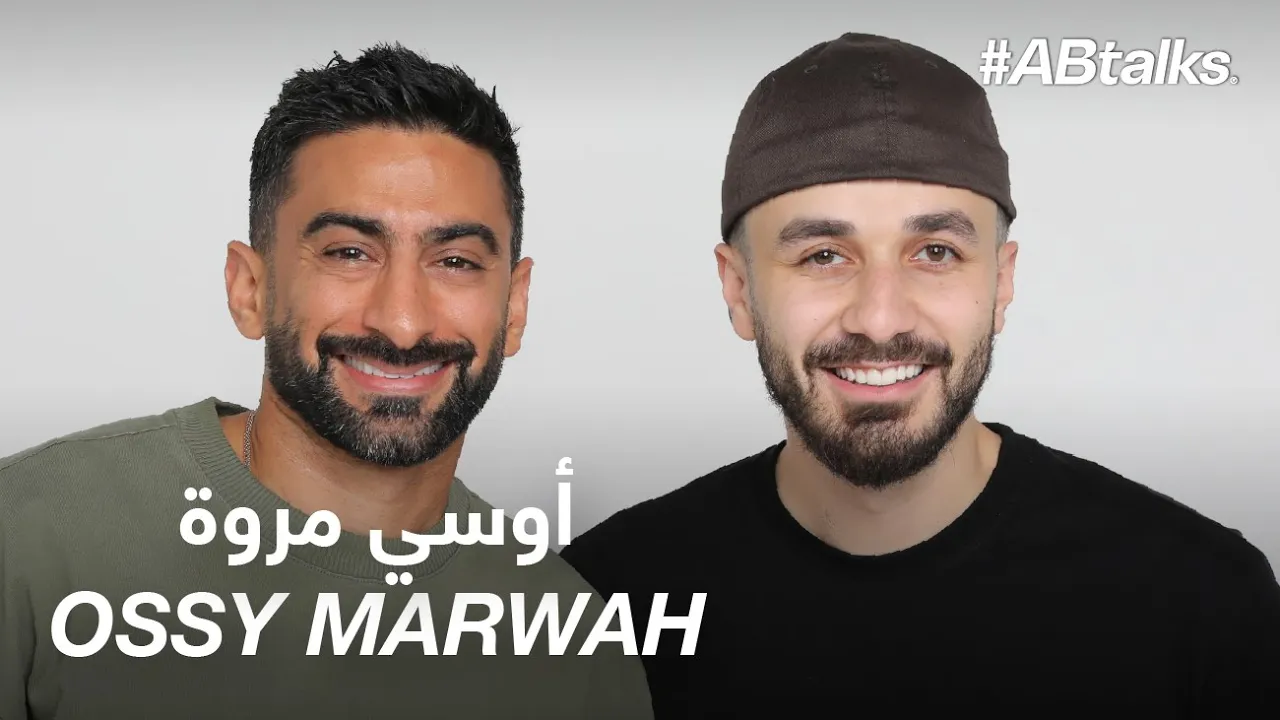 #ABtalks with Ossy Marwah  - مع أوسي مروة | Chapter 199