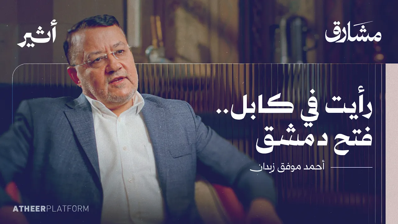 Please provide the podcast episode title you'd like me to edit.