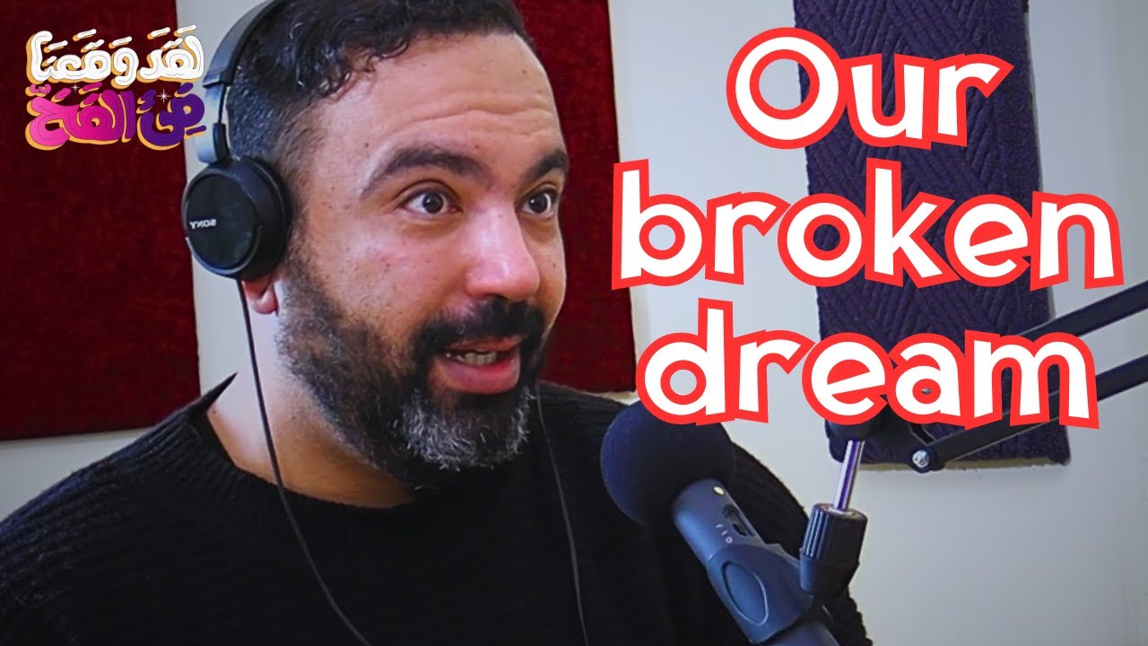 #13 Can we talk about Egypt's revolution? Mahmoud Salem