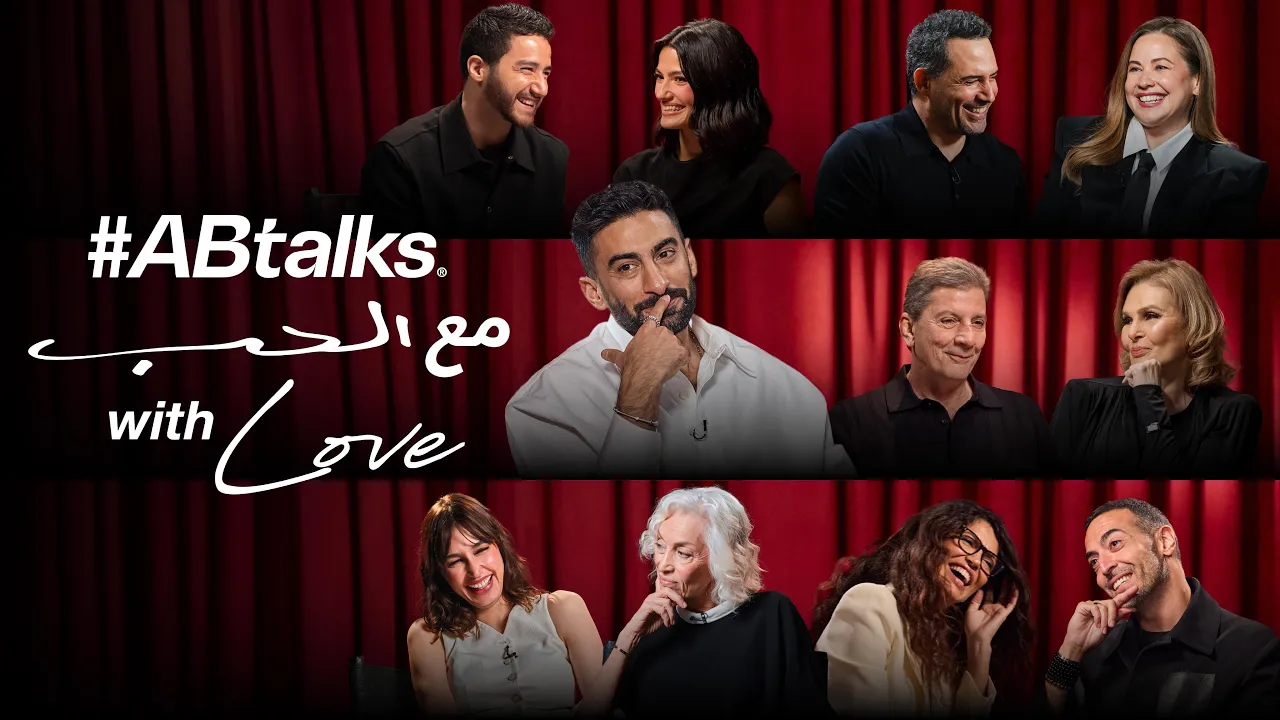Love in All Its Forms | #ABtalks Special About Love with Cartier | حلقة خاصة مع كارتييه عن الحب