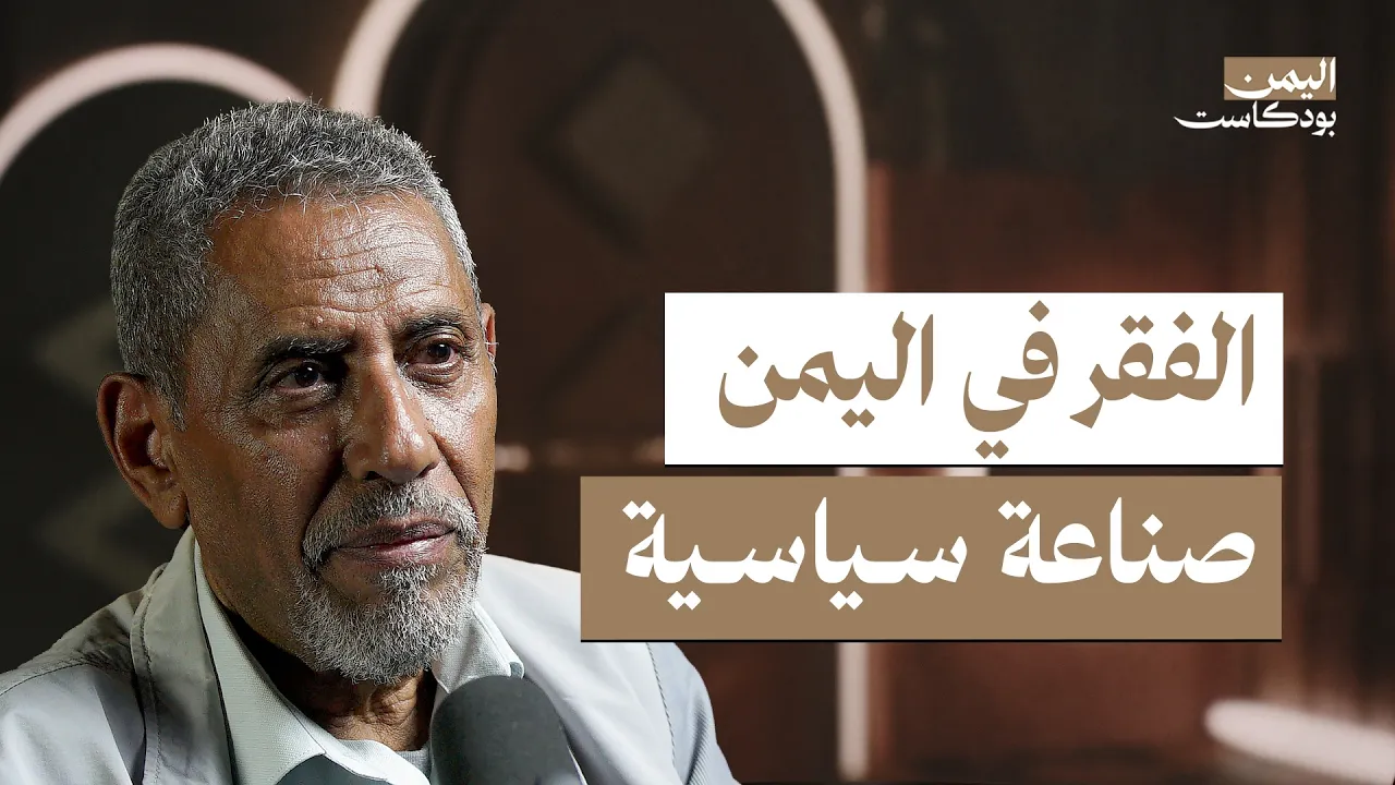 Please provide the podcast episode title you'd like me to edit.