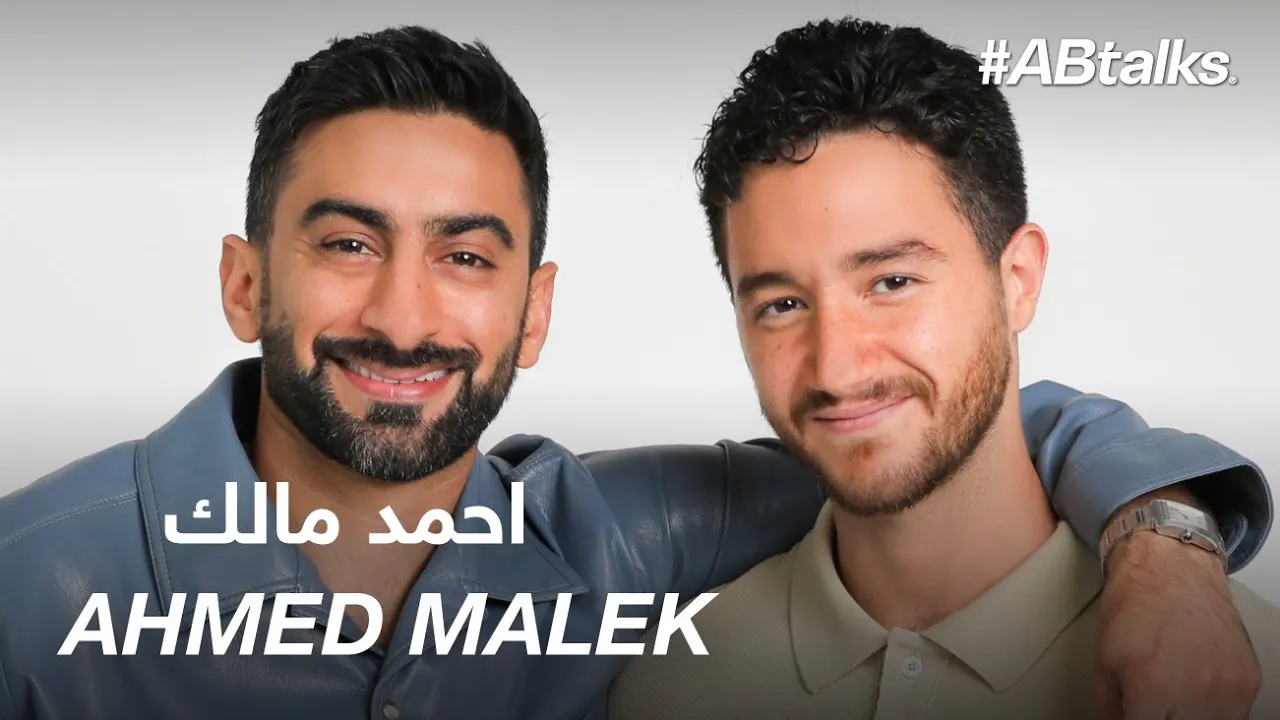 #ABtalks with Ahmed Malek - مع احمد مالك | Chapter 185