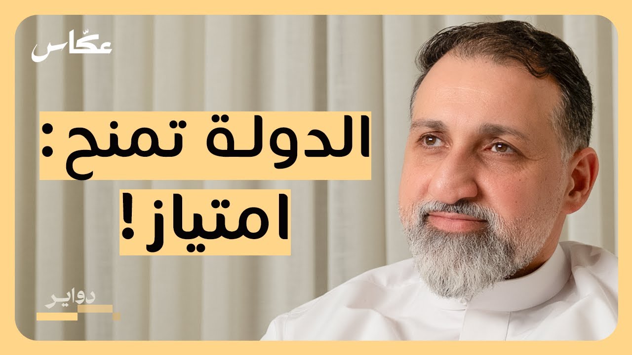 Please provide the podcast episode title you'd like me to edit.