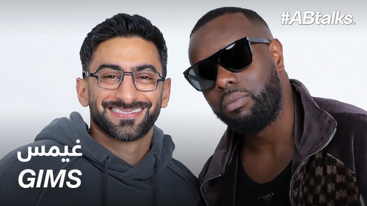 #ABtalks with Gims - مع غيمس | Chapter 175