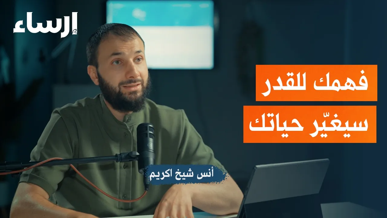 Please provide the podcast episode title you'd like me to edit.