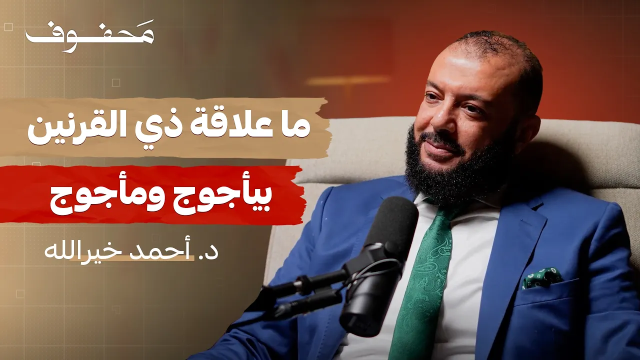 Please provide the podcast episode title you'd like me to edit.