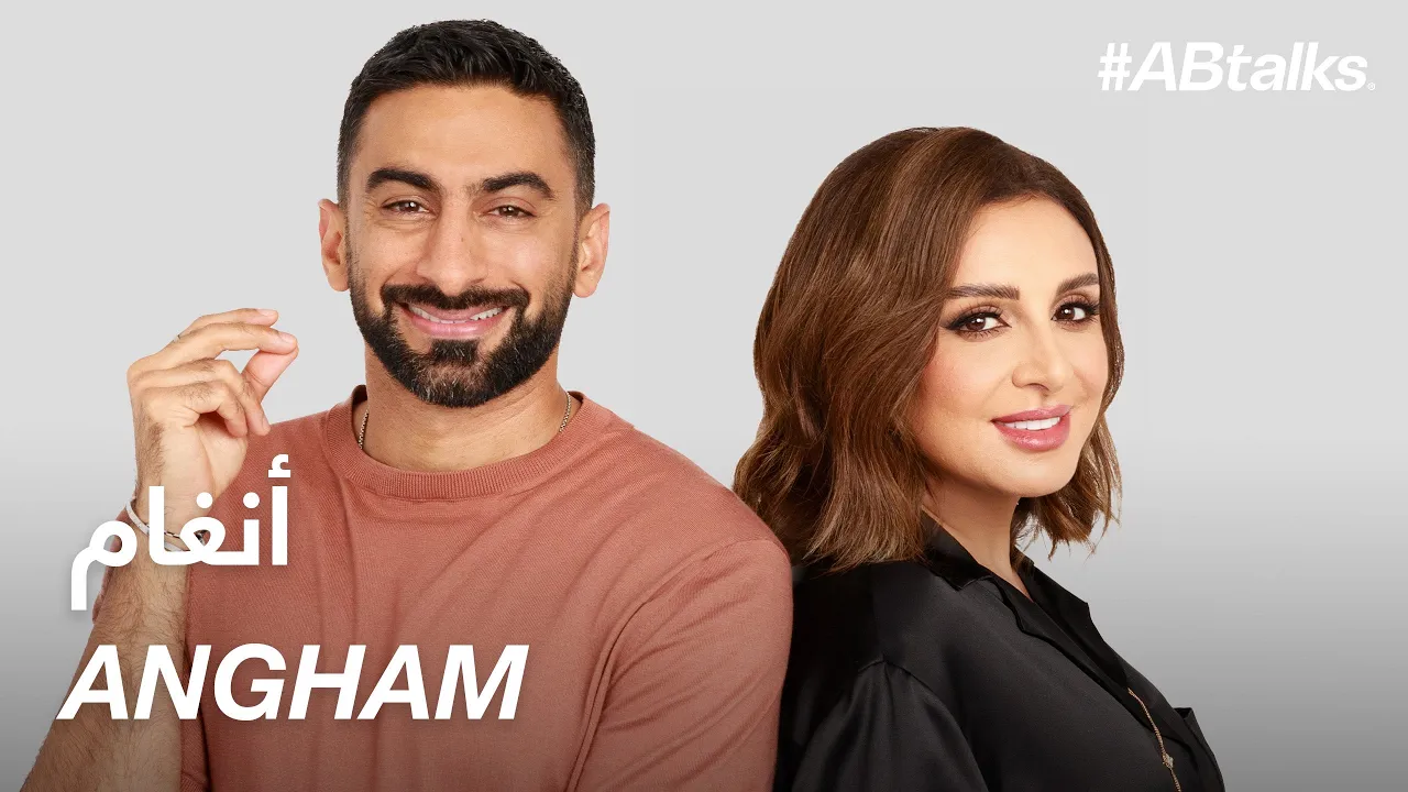 #ABtalks with Angham - مع أنغام | Chapter 163