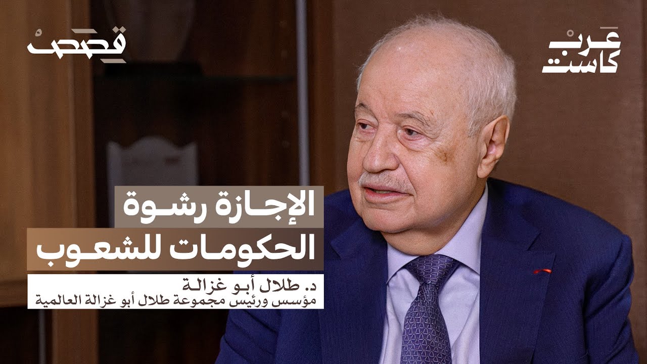 Please provide the podcast episode title you'd like me to edit.