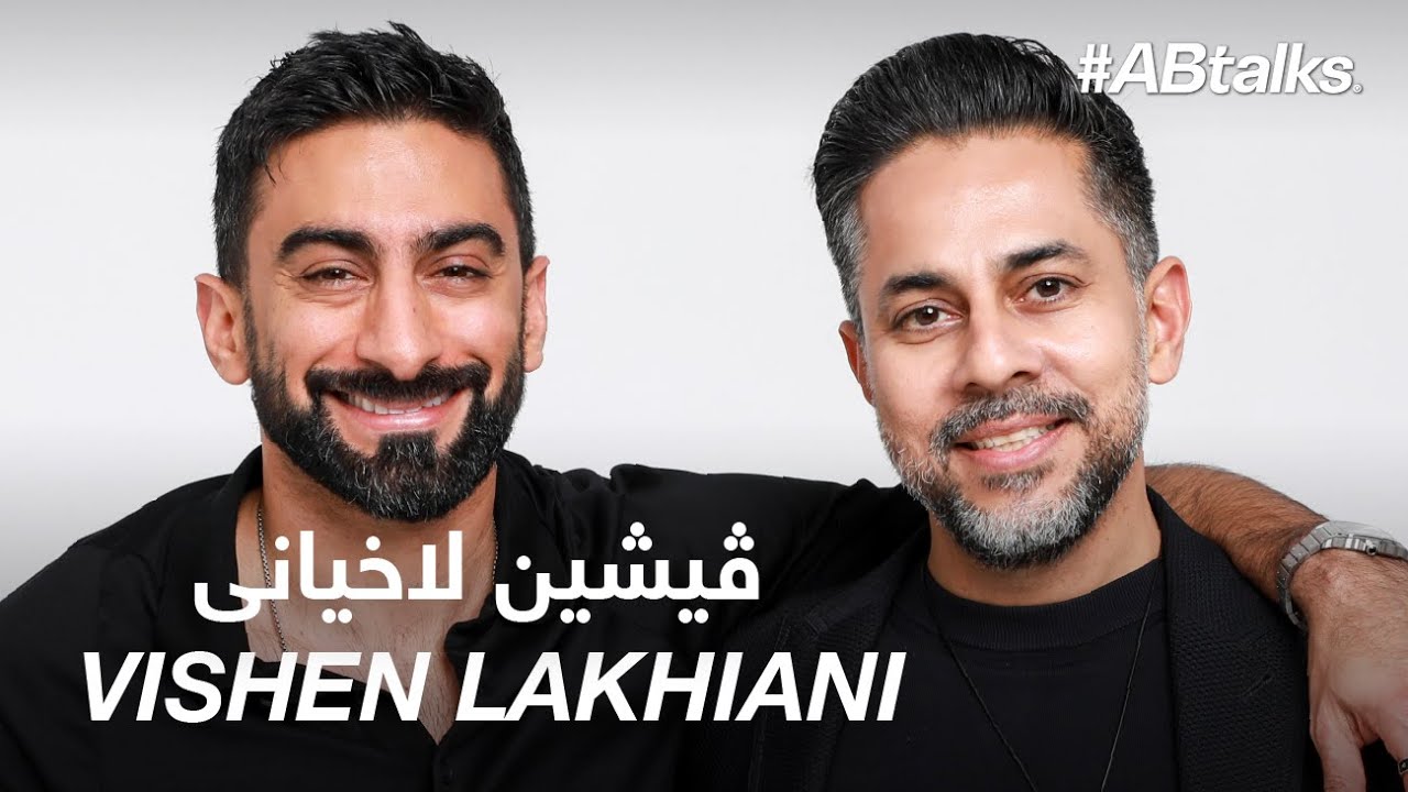 #ABtalks with Vishen Lakhiani - مع ڤيشين لاخيانى | Chapter 156