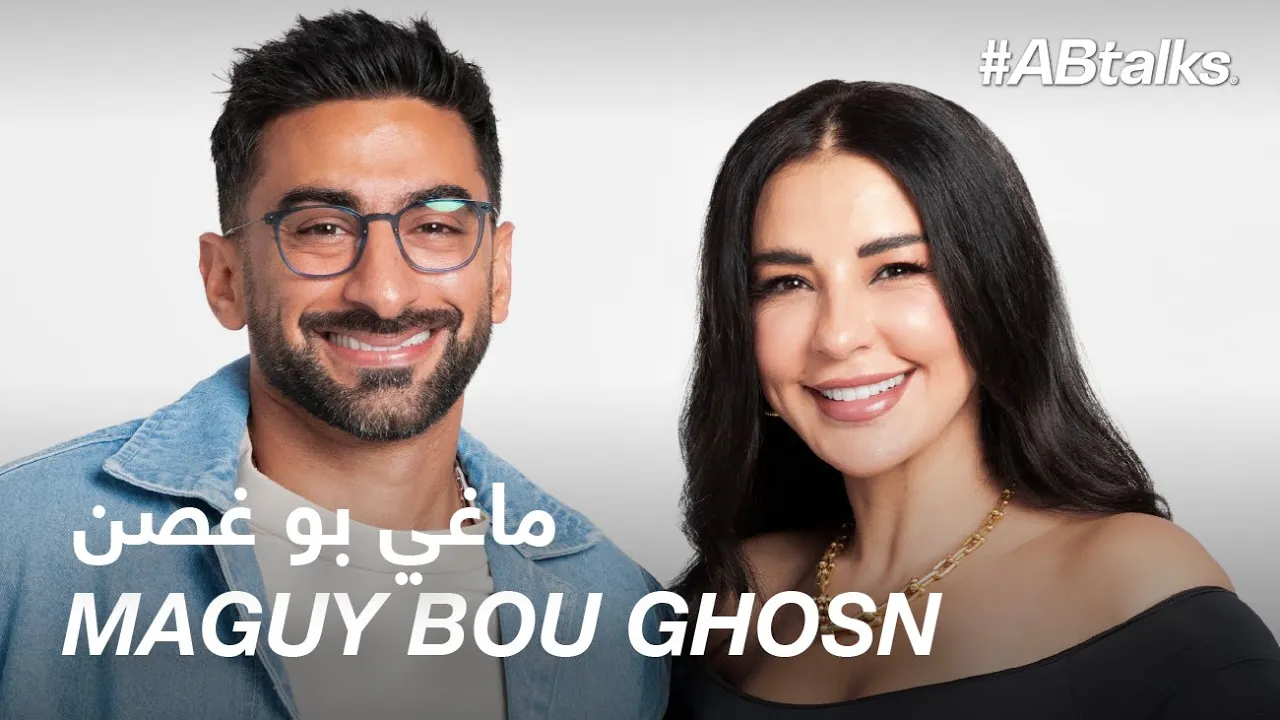 #ABtalks with Maguy Bou Ghosn - مع ماغي بو غصن | Chapter 208