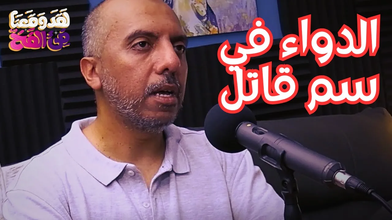 #39 هيمنة الدولار وتفاقم اللامساواة في مصر مع محمد جاد