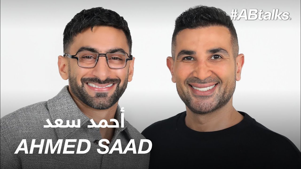 #ABtalks with Ahmed Saad - مع أحمد سعد | Chapter 181