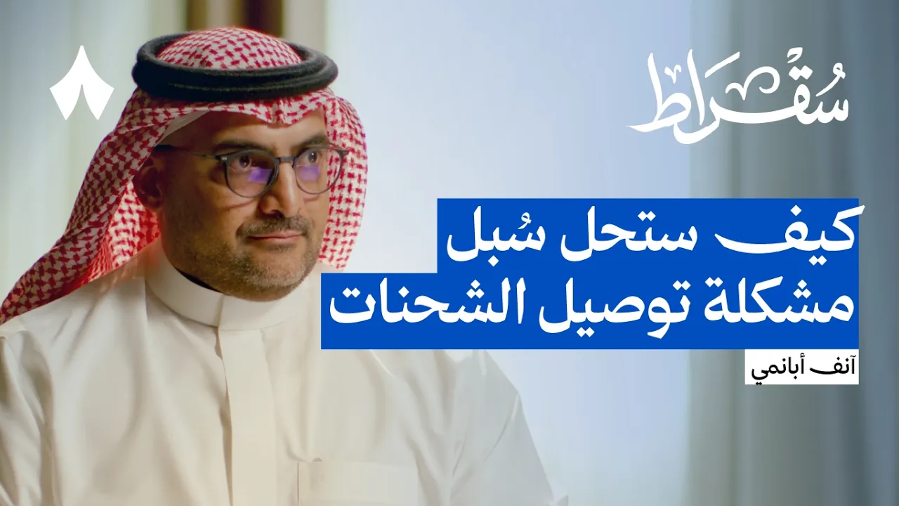 Please provide the podcast episode title you'd like me to edit.