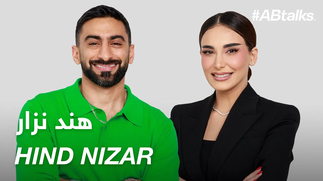#ABtalks with Hind Nizar - مع هند نزار | Chapter 150