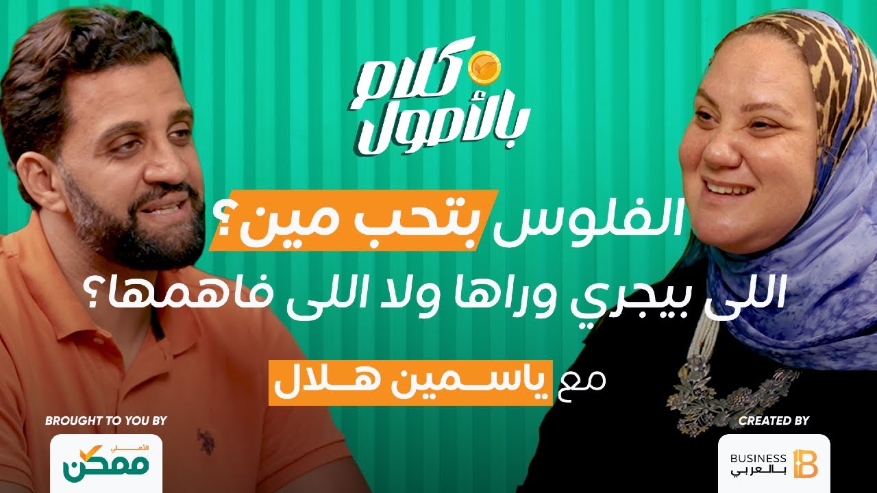 Please provide the podcast episode title you'd like me to edit.