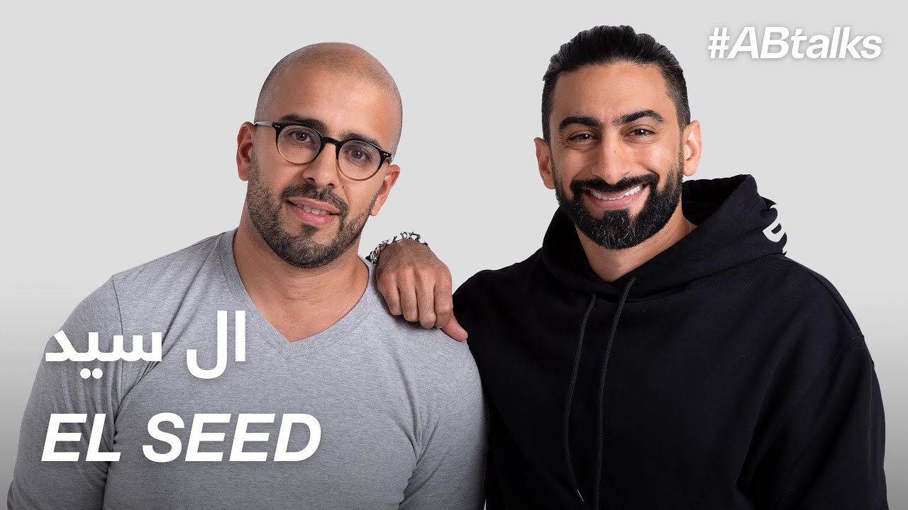 #ABtalks with eL Seed - مع ال سيد I Chapter 72